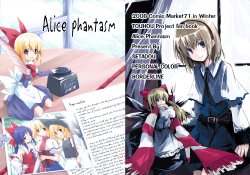 (C71) [Setadou, BORDERLINE, PERSONAL COLOR (Nanasaki Suzune, Kagami Mitsuki, Sakuraba Yuuki)] Alice Phantasm (Touhou Project)
