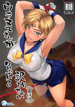 (COMIC1☆16) [Nagaredamaya (BANG-YOU)] Uranus-san ga makeru wake ga nai (makeru) (Bishoujo Senshi Sailor Moon) [Portuguese-BR] [Nonono Fansub]