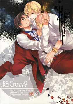 (Ou no Utsuwa 11) [Crazy9 (Ichitaka)] RE:Crazy9 (Fate/Zero)