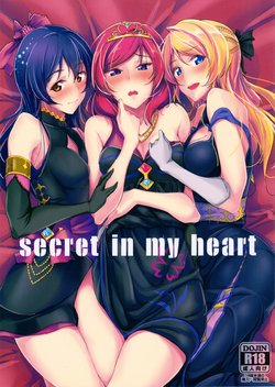 (C90) [Nuno no Ie (Moonlight)] secret in my heart (Love Live!)
