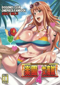 (COMIC1☆7) [Diogenes Club (Haikawa Hemlen)] Rakuen Onna Kaizoku 4 - Woman Pirate in Paradise (One Piece) [French] {SAXtrad}
