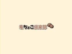 [Mugichoco Club] Cosplay! Kyonyu Mahjong (Various)