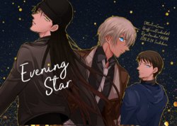[Kankitsu] Evening Star (Detective Conan) [Digital]