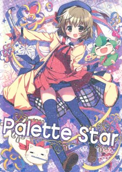 (C85) [Stardust Cradle (Nagayama Yuunon)] Palette Star (Hidamari Sketch)