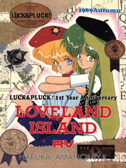 [LUCK&PLUCK!Co. (Amanomiya Haruka)] LOVELAND ISLAND RV (Kimagure Orange Road) [1990-06-17]