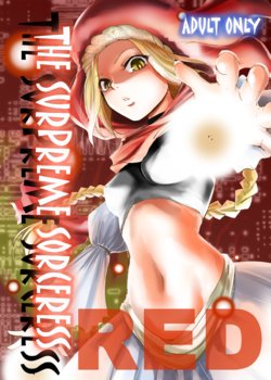[Ikebukuro DPC (DPC)] The Supreme Sorceress RED [Incomplete] [Digital]