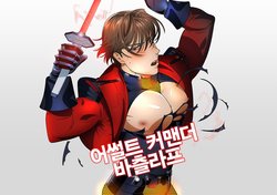[Inumiso] Assault Commander Vaclav | 어썰드 커맨드 바츨라프 [Korean] [Digital]