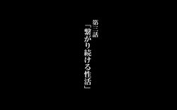 [Kawahagitei] Hitozuma Nukenai Mono CG Shuu [Daisanwa: Zenpen] Hitozuma to Gattai and Nukenai!? (Kashou)