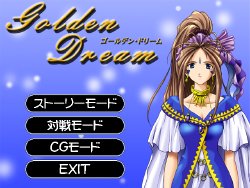 [SPLUSH WAVE] Golden Dream (Ah! Megami-sama / Oh My Goddess!)