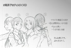 [Nanao] 2 Han Danshi Dotabata Manga 3 (Assassination Classroom)