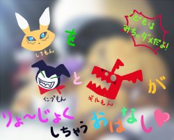 [68] Renamon o Impmon to Guilmon ga Ryoujoku Shichau Ohanashi (Digimon)