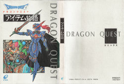 Dragon Quest - Item Storybook