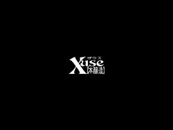 [Xuse] Eien no Aselia - The Spirit of Eternity Sword - Expansion