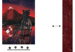 (C75) [Fuantei (Furari Touru)] Shinenai | Immortal (Touhou Project) [English] [Gaku-Touhou]