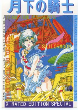 [TEAM IBM (Various)] Gekka no Kishi (Bishoujo Senshi Sailor Moon)