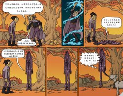 [Trudy Cooper] Oglaf [中國翻譯] [裝死是為了更好裝逼個人漢化] part02