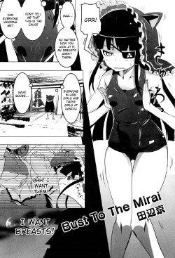 [Tanabe Kyou] Bust to the Mirai (Senran Kagura) [English]
