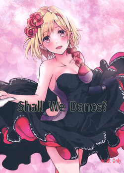 (SPARK12) [Momoirohoppe (Rei)] Shall We Dance? (Granblue Fantasy)