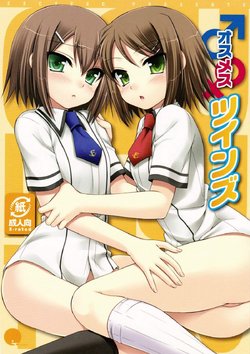 (SC46) [ETC x ETC (Hazuki)] Osumesu Twins (Baka to Test to Shoukanjuu)