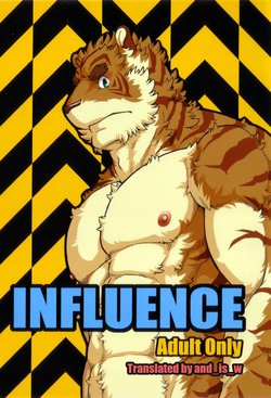 (C75) [Jamboree! (jin)] INFLUENCE [English] [and_is_w]