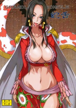 (C81) [Majimeya (Isao)] Grandline Chronicle Jazetsu (One Piece) [Chinese]