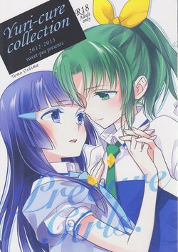 (Rainbow Flavor 12) [Sweet Pea (Ooshima Tomo)] Yuri Cure Collection Soushuuhen (Precure Series)