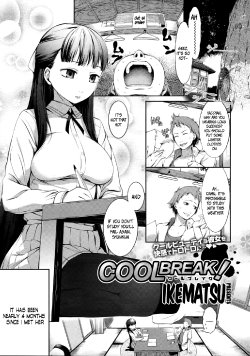 [Ikematsu] Cool Break! (COMIC Megastore 2011-11) [English] =TV=