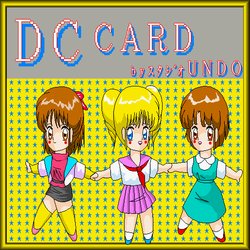 [Studio Undo] DC Card (OldDoujinGame) (1990) (X68000)