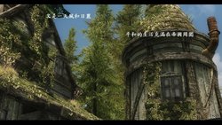 Xuanzhen's skyrim adventure8