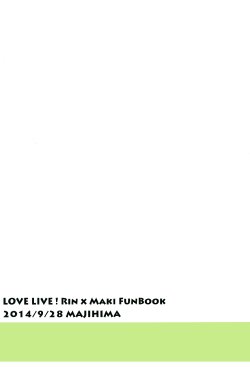 (Bokura no Love Live! 5) [Majihima (Bocha)] Hapide (Love Live!) [English] [Bakkin Translations]