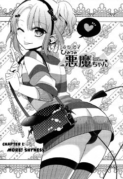 More! The Secret Devil-chan Chapter 1!