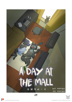 [Ratcha] A Day at the Mall | 超市的一天 [Chinese] [刚刚开始玩汉化]