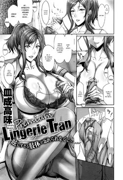 [Saranaru Takami] Premium Lingerie Trap (COMIC Megastore Alpha 2016-06) [Italian] [hentaifetishita]