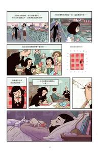 David Polonsky Anne Frank The Graphic Diary 安妮日記 漫畫版 Chinese E