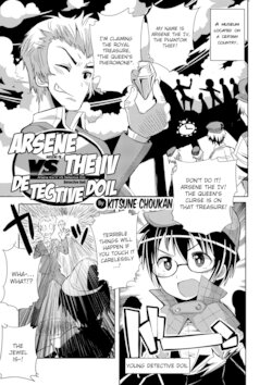 [Kitsune Choukan] Arsene Yonsei VS Meitantei Doil | Arsene the IV vs Detective Doil (Nyotaika Happiness! 2) [English] [ChoriScans] [Digital]