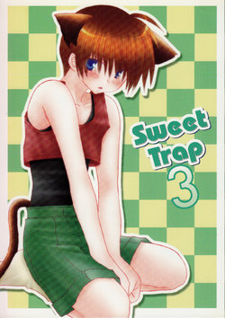 (C74) [SIMAUMA (Kirihara Tatsuki)] Sweet Trap 3 (Higurashi no Naku Koro ni) [English] [Otokonoko Scans]