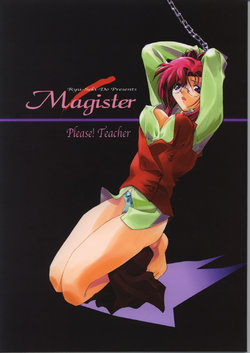 (SC16) [Ryu-Seki-Do (Nagare Hyo-go)] Magister (Onegai Teacher)