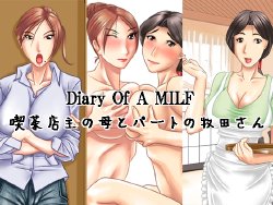 [Hamasei (Tetsukui)] Diary Of A MILF 1 ~Kissa Tenshu no Haha to Part no Makita-san~