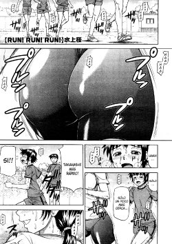 [Minakami Sakura] Run! Run! Run! (Comic Megastore H 2008-11) [Spanish] [XHentai95]