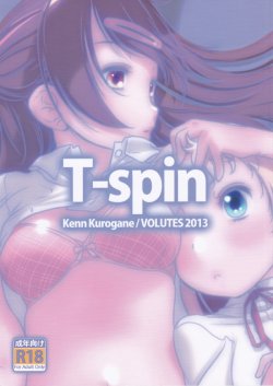 (C84) [VOLUTES (Kurogane Ken)] T-spin (Chuunibyou demo Koi ga Shitai!) [Chinese]