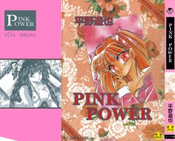 [Hirano Yuuya] PINK POWER