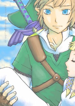 [Buthi] Link to Zelda no... | I promise, I will become a knight to protect you (The Legend of Zelda: Skyward Sword) [English] [Marie]