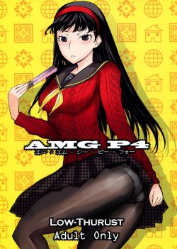 (C81) [Low Thrust (Tsunagami)] AMG P4 (Persona 4)