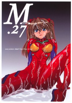 (C69) [Chuuka Mantou (Yagami Dai)] Mantou .27 (Neon Genesis Evangelion) [English] [Risette]