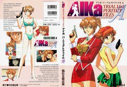 AIKa Perfect Files A (Agent AIKa)