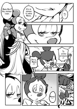 [hentaib] Mickey and The Queen [Russian]