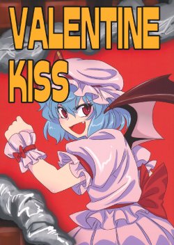 (Reitaisai 8) [Beni Namazu Dan (Oo Namazu)] Valentine Kiss (Touhou Project)