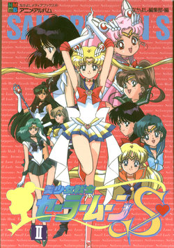 Sailor Moon S - Artbook 2