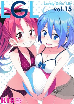 (Mou Nanimo Kowakunai 24) [Fukazume Kizoku (Amaro Tamaro)] Lovely Girls' Lily vol. 15 (Puella Magi Madoka Magica)