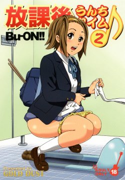 [GOLD DUST (Tange Suzuki, Kuromimi)] Houkago Unchi Time 2 (K-ON!) [Digital]